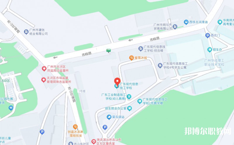 廣東現(xiàn)代信息技工學(xué)校地址，乘車路線