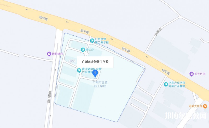 廣州市金領(lǐng)技工學(xué)校地址，乘車(chē)路線(xiàn)