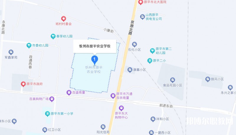 山西省忻州市原平農(nóng)業(yè)學(xué)校地址，乘車路線