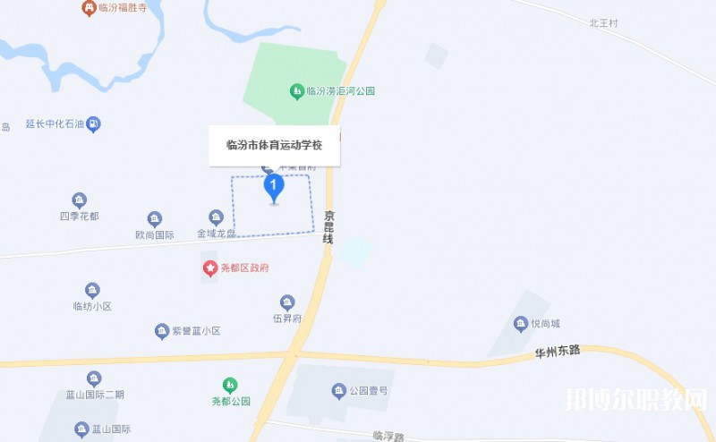 臨汾市體育運動學校地址，乘車路線