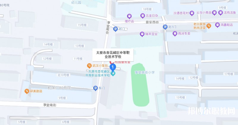 太原市杏花嶺區(qū)中等職業(yè)技術(shù)學(xué)校地址，乘車路線