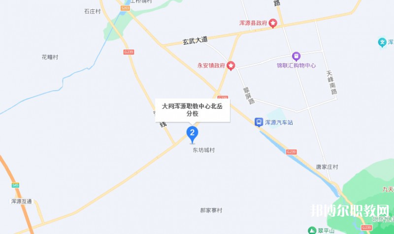 大同渾源職業(yè)教育中心地址，乘車路線