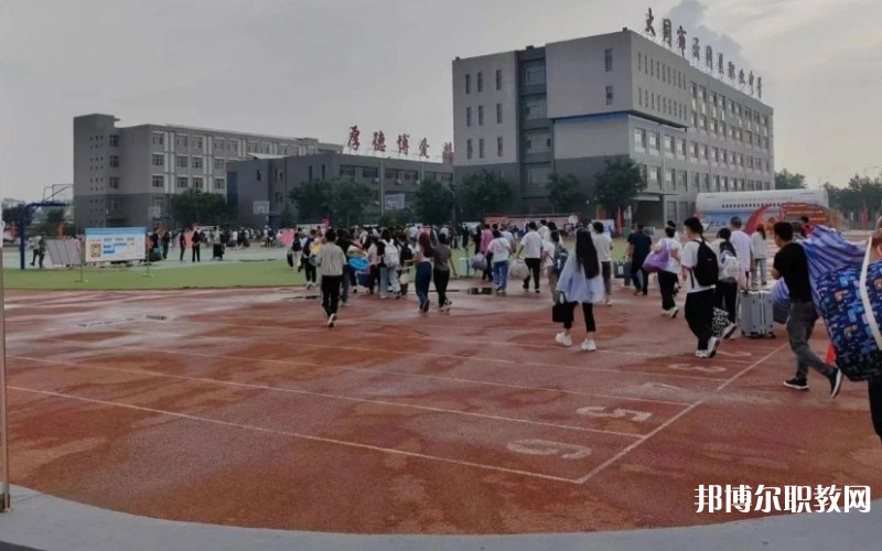 2025大同市云岡區(qū)職業(yè)中學(xué)校招生計劃 招生人數(shù)是多少(附要求、條件、對象)