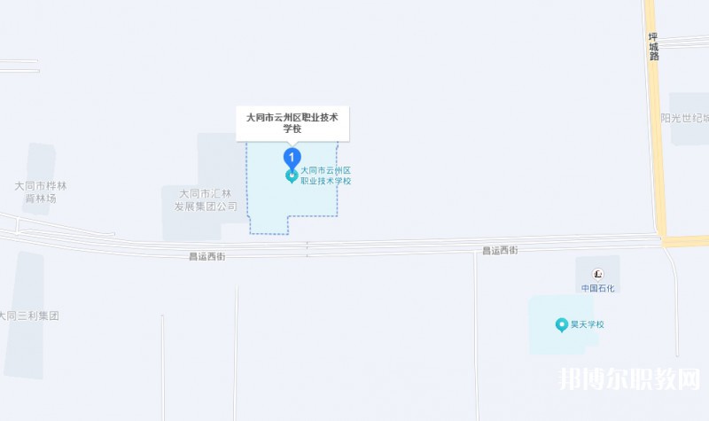 大同市云州區(qū)職業(yè)技術(shù)學(xué)校地址，乘車路線