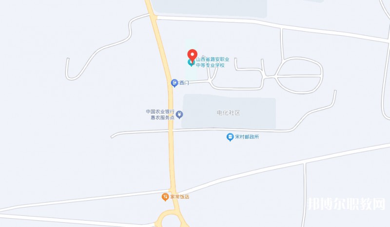 山西省潞安職業(yè)中等專業(yè)學(xué)校地址，乘車路線