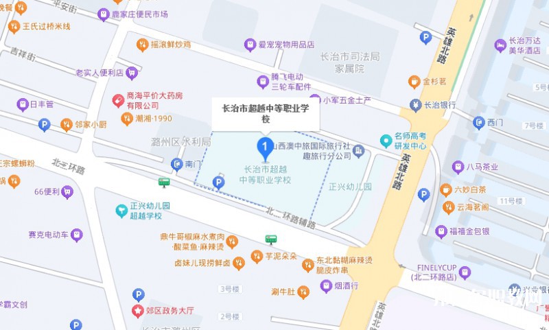 長治市超越中等職業(yè)學(xué)校地址，乘車路線