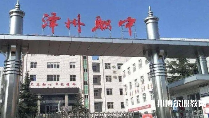 2025澤州縣高級職業(yè)中學(xué)校多少錢 澤州縣高級職業(yè)中學(xué)校各專業(yè)學(xué)費收費標準