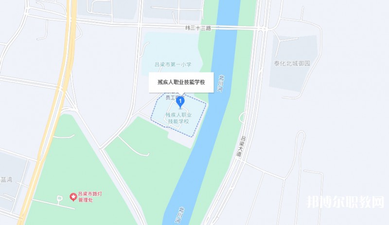 呂梁市殘疾人職業(yè)技能學(xué)校地址，乘車路線