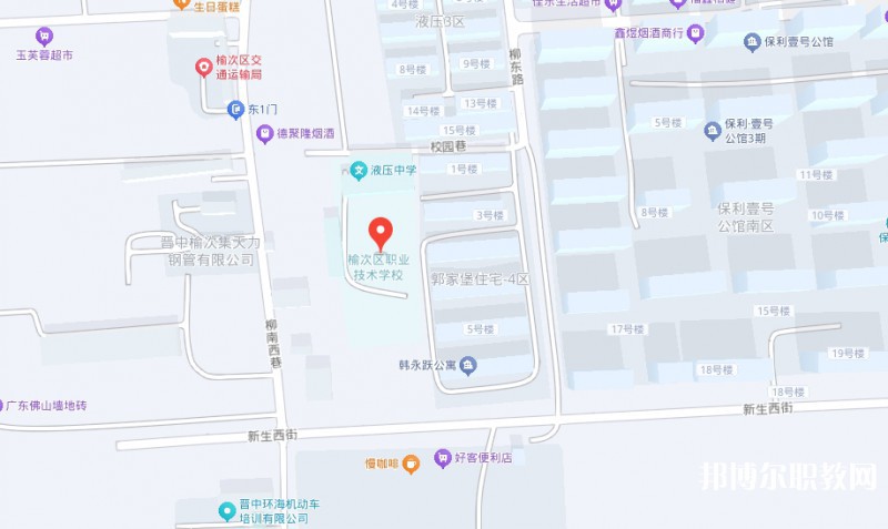 榆次區(qū)職業(yè)技術學校地址，乘車路線