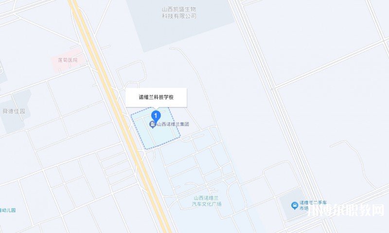 運城市諾維蘭科學技術學校地址，乘車路線