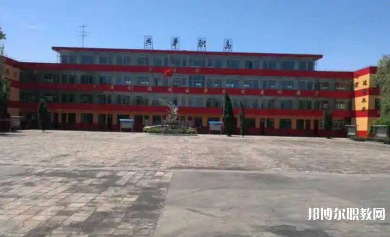 襄汾興華職業(yè)高中怎么樣、好不好