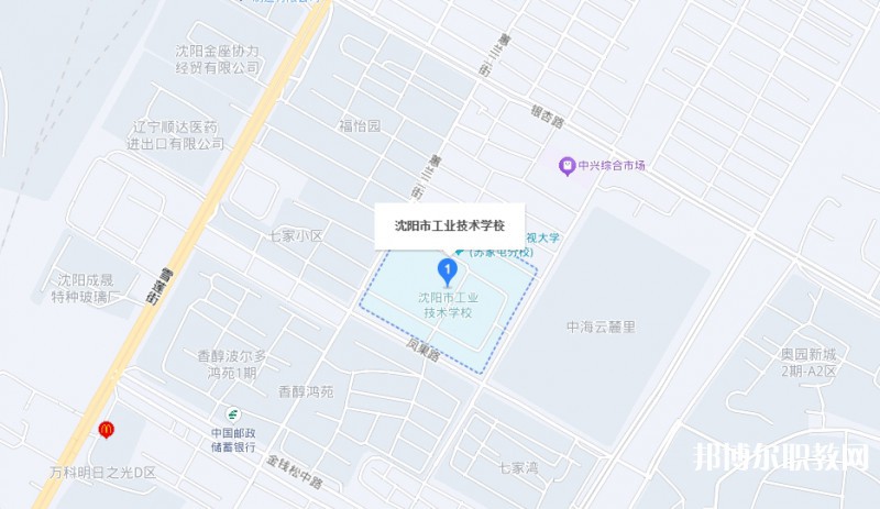 沈陽(yáng)市工業(yè)技術(shù)學(xué)校地址，乘車路線