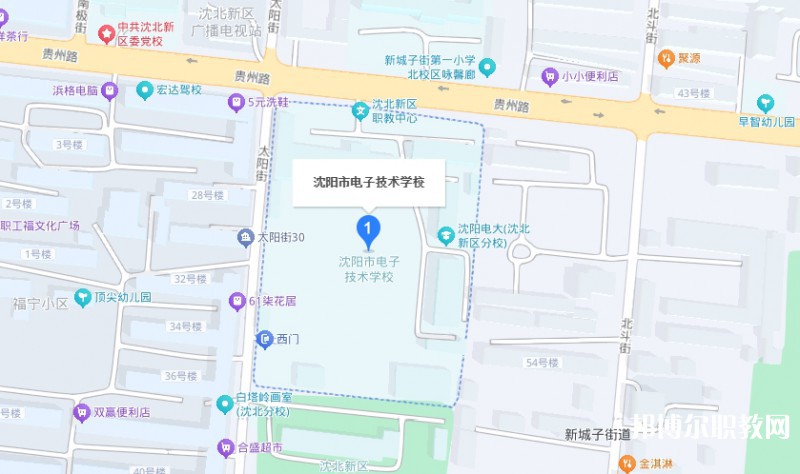沈陽市電子技術(shù)學(xué)校地址，乘車路線