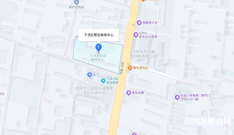 沈陽市于洪區(qū)職業(yè)教育中心地址，乘車路線