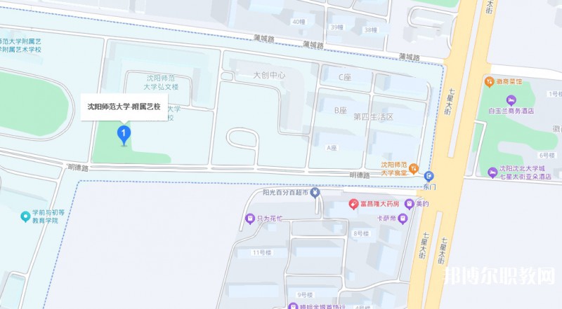 沈陽師范大學(xué)附屬藝術(shù)學(xué)校地址，乘車路線