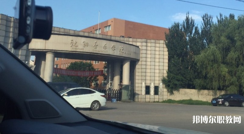 沈陽音樂學院附屬中等音樂學校怎么樣、好不好