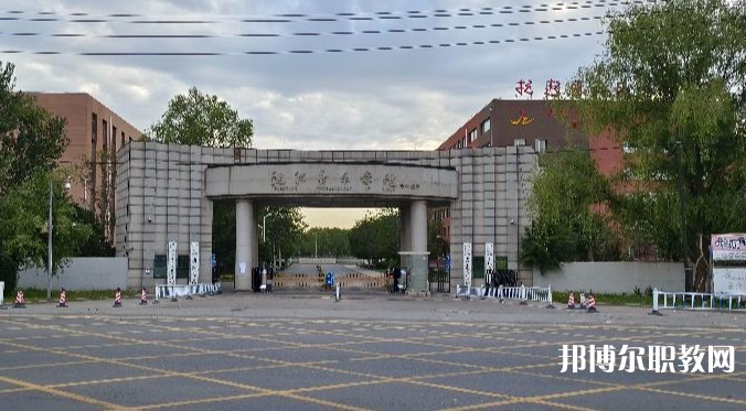沈陽(yáng)音樂學(xué)院附屬中等音樂學(xué)校網(wǎng)站網(wǎng)址主頁(yè)