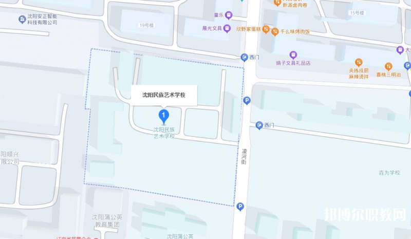 沈陽民族藝術(shù)學(xué)校地址，乘車路線