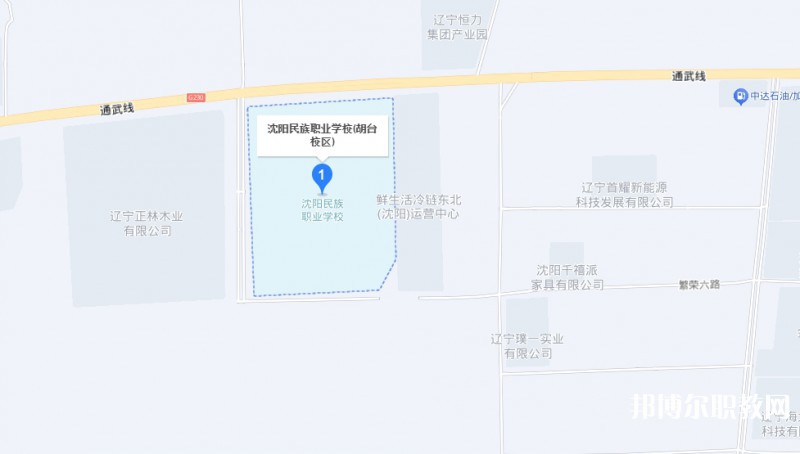 沈陽市民族職業(yè)學(xué)校地址，乘車路線