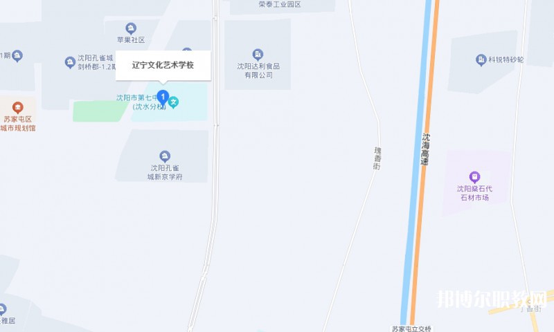 遼寧文化藝術學校地址，乘車路線