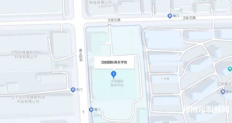 沈陽國際商務(wù)學(xué)校地址，乘車路線
