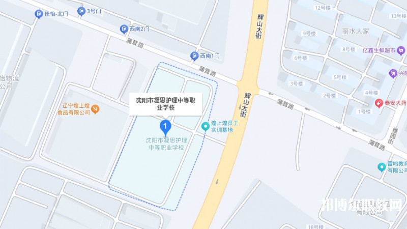 沈陽市凝思護理中等職業(yè)學(xué)校地址，乘車路線