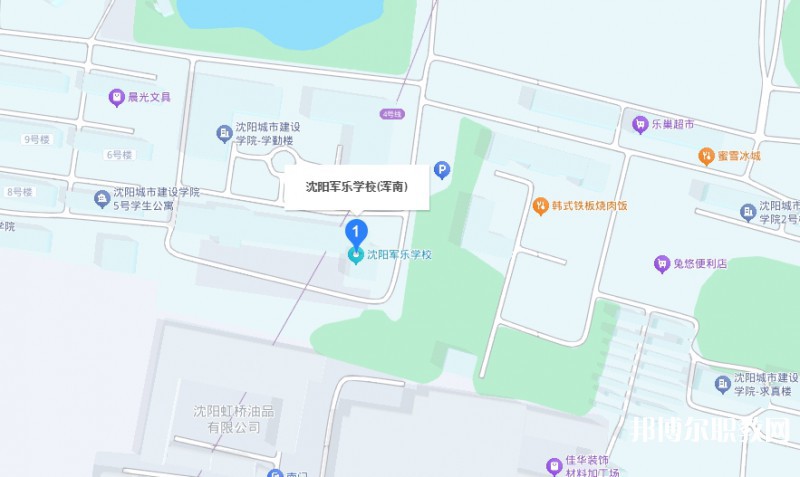 沈陽(yáng)軍樂(lè)學(xué)校地址，乘車(chē)路線(xiàn)