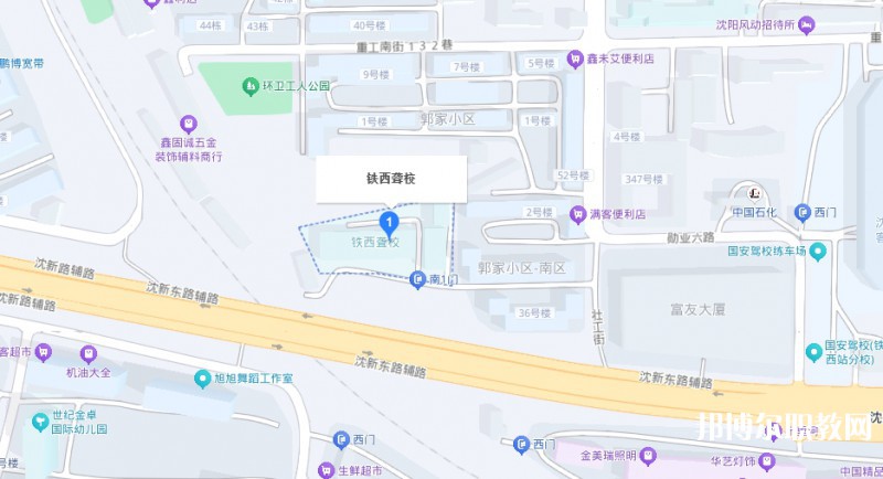 沈陽市鐵西區(qū)聾人學(xué)校地址，乘車路線