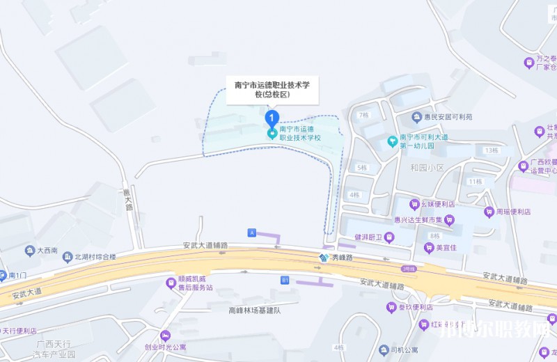 南寧運(yùn)德職業(yè)技術(shù)學(xué)校地址，乘車路線