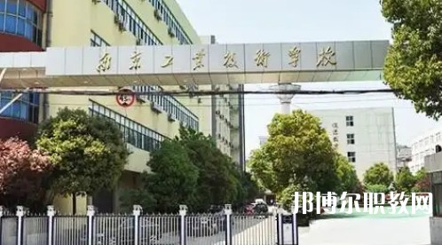 江蘇2025年初中生怎么考鐵路學校