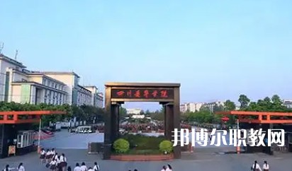 成都2025年哪個(gè)大專學(xué)校的鐵路學(xué)校好