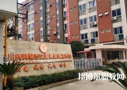 成都2025年男生讀什么鐵路學(xué)校好