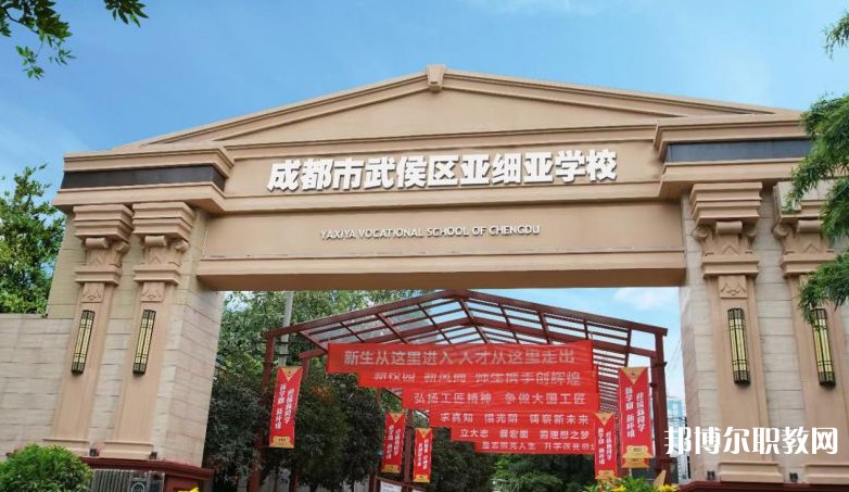 成都2025年男生上什么鐵路學(xué)校比較好