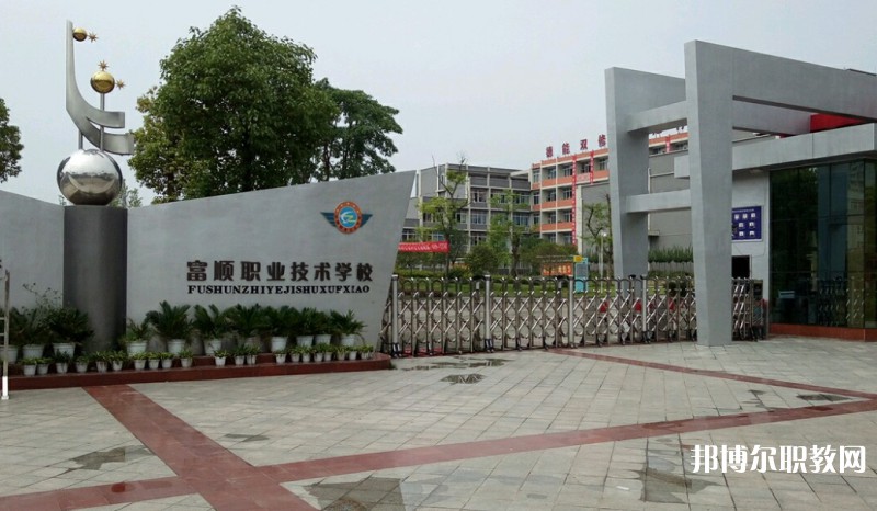 自貢2025年初中生可以上什么鐵路學(xué)校