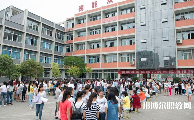 自貢2025年讀什么鐵路學(xué)校比較好