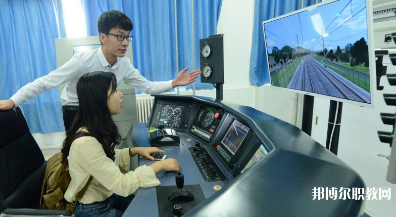 自貢2025年中專鐵路學(xué)校專業(yè)有哪些